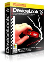 DeviceLock - (1 лиц.) (box)