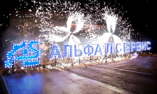 Проведение профессионального фейерверка