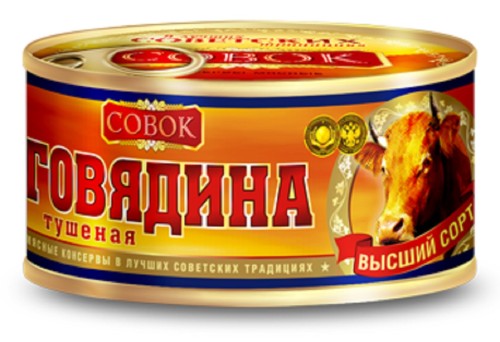 Тушенка Мясные консервы Совок Говядина туш., 325г