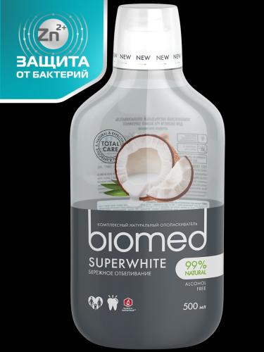 BIOMED 500мл Superwhite