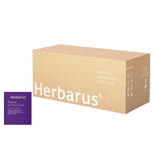 Чай Herbarus Заряд витаминов, 300пак/уп