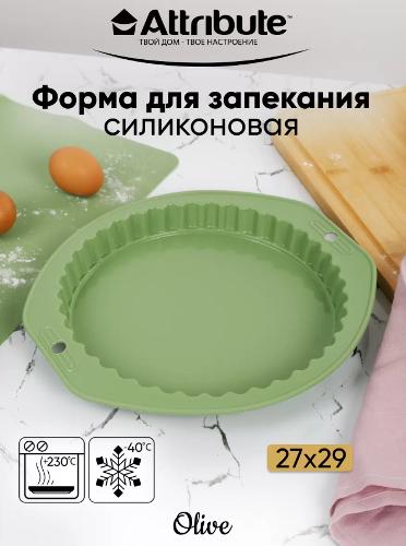 Форма для пирога OLIVE 27х29см с волнистым краем ABO029