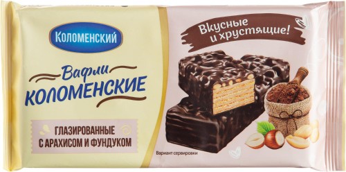 Вафли Коломенские Глазированные с арахисом и фундуком, 160 г