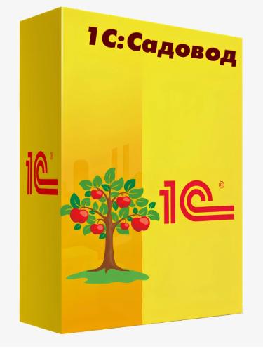 1С:Садовод. Электронная поставка
