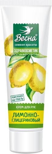 Крем для рук лимонно глицериновый ВЕСНА Здравкосметик 40гр 2322