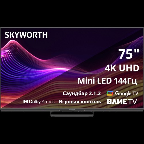 Телевизор ЖК 75'' Skyworth 75X87G