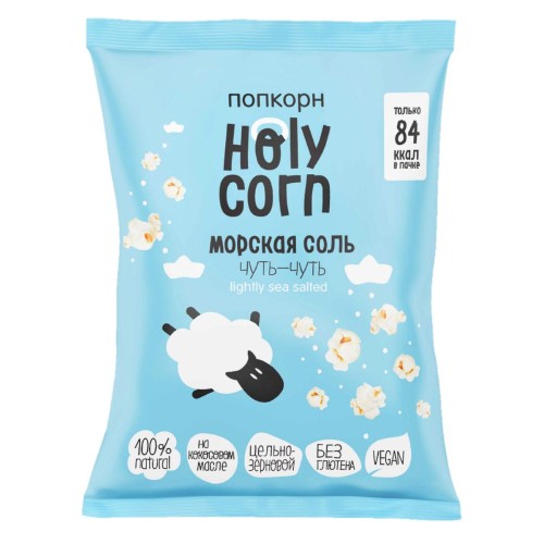 Попкорн Holy Corn морская соль, 20 г