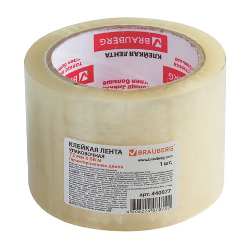 Клейкая лента упаковочная 72 мм х 66 м, прозрачная, толщина 45 микрон, BRAUBERG 440077