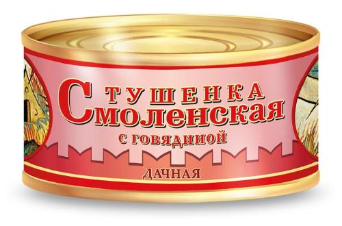 Тушенка Мясные консервы Совпрод Смоленская Дачная с говядиной, 325г