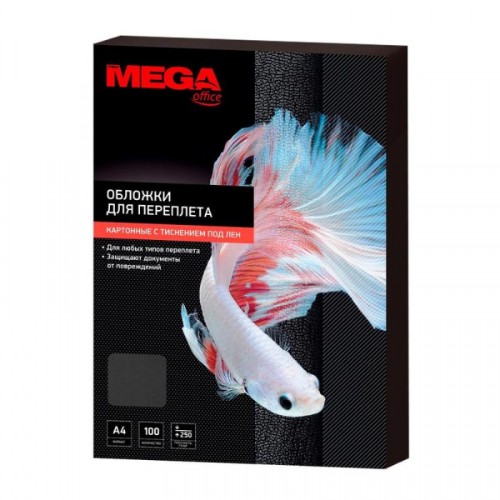 Обложки для переплета картонные А4 ProMega Office А4 250г/м2 чёрный лён 100 шт.