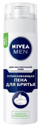 Пена для бритья NIVEA Для чувствительной кожи 200 г