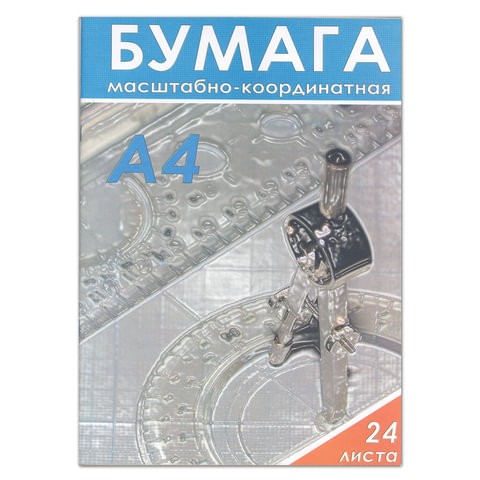 Бумага миллиметровая А4, 210х297 мм, оранжевая, на скобе, 24 листа, БМК