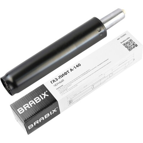 Газлифт для офисного кресла BRABIX A-140 стандартный, черный, длина в открытом виде 413 мм, d50 мм, класс 2