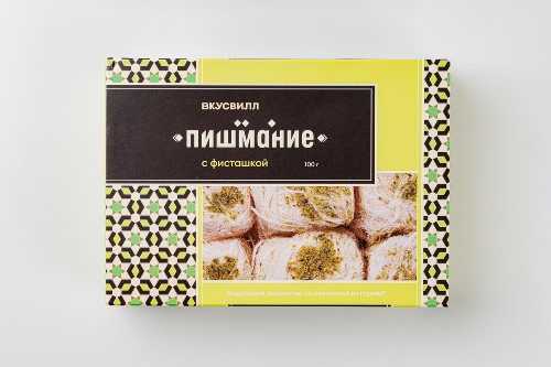 Пишмание с фисташкой, 100г