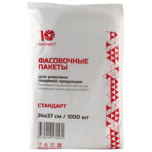 Пакеты фасовочные  КОМПЛЕКТ 1000 шт., 24х37 см, ПНД, 7 мкм, ЭКОНОМ, ЮПЛАСТ, евроупаковка, ЮФАС0001