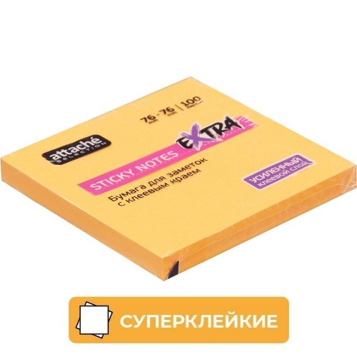 Стикеры Attache Selection Extra с клеев. краем 76х76, неон, оранж. 100л