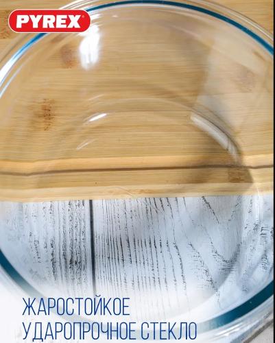 Форма для запекания и выпечки с крышкой 20х9см COOK&GO 1.6л 288PG00/7046