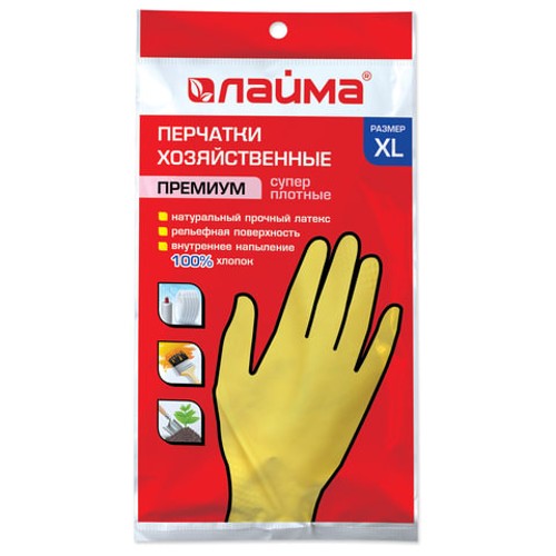 Перчатки хозяйственные латексные ЛАЙМА &quot;Премиум&quot;, МНОГОРАЗОВЫЕ, хлопчатобумажное напыление, суперплотные, XL (очень большой)