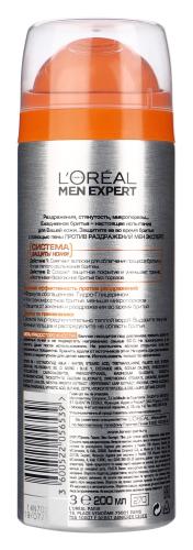 L'OREAL Men Expert 200мл Гидра Сенситив против раздражений