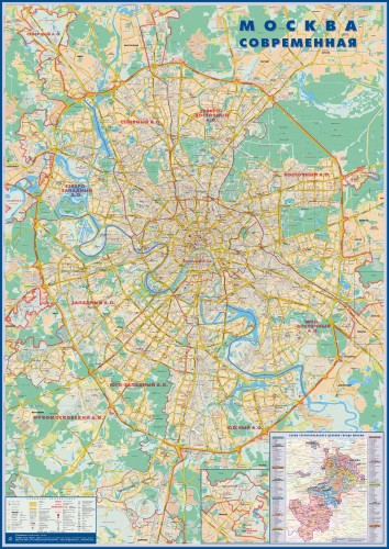 Настенная карта Москва современная 1:26 тыс.,1,43х2,02 м, матоваяламинация