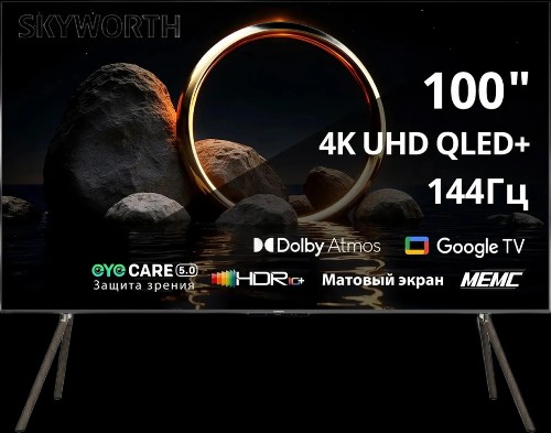 Телевизор ЖК 100'' Skyworth Skyworth 100Q79H Телевизор ЖК 100'' Skyworth Skyworth 100Q79H