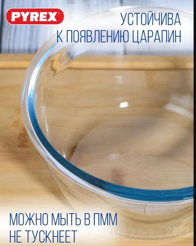 Форма для запекания и выпечки с крышкой 20х9см COOK&GO 1.6л 288PG00/7046