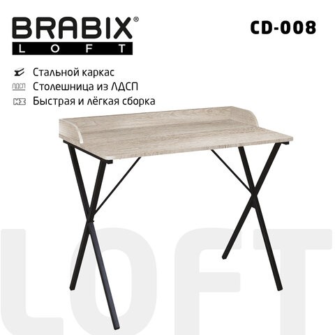 Стол на металлокаркасе BRABIX "LOFT CD-008", 900х500х780 мм, цвет дуб антик, 641864