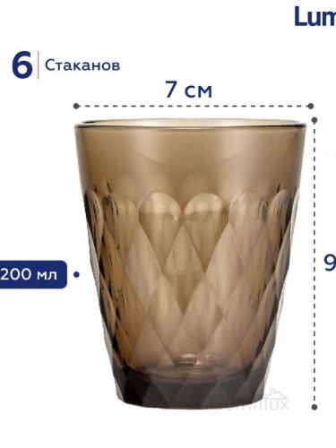 Набор столовый 45пр ОКЕАН ЭКЛИПС L5110