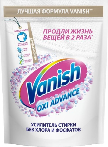 Пятновыводитель VANISH Oxi Advance Мультисила для бел/тканей  400г порошок