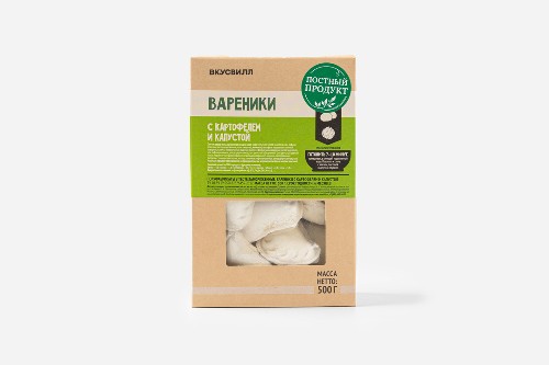 Вареники с картофелем и капустой, 500 г