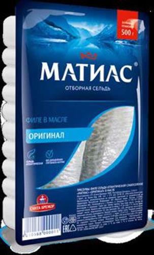 Пресервы.Филе сельди  атлантической слабосолёное "Матиас" оригинал  в масле 500г 1/6 д. к. NEW
