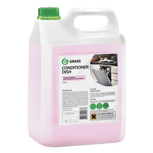 Моющие средства для посудомоечных машин GRASS CONDITIONER DISH, 5 л,, ополаскиватель, кислотное, концентрат, 216101