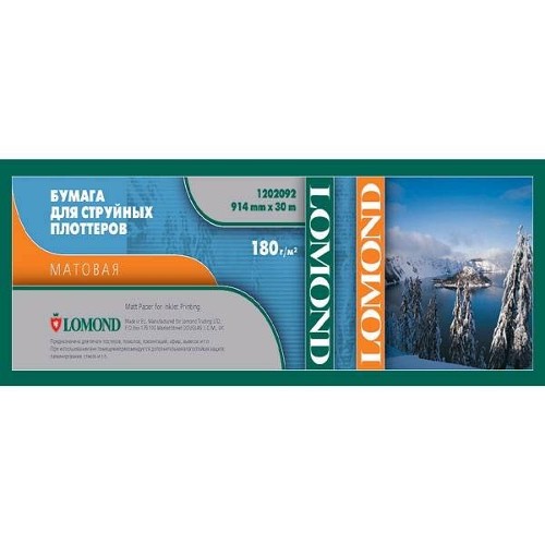 Бумага широкоформатная с покрытием LOMOND матовая 914мм х 30м 180 г/м2 втулка 2"/50,8мм Бумага широкоформатная с покрытием LOMOND матовая 914мм х 30м 180 г/м2 втулка 2"/50,8мм