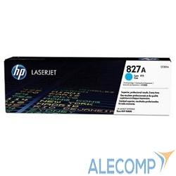 Cartridge HP 827A, для Color LaserJet Enterprise MFP M880z, синий (32000 стр.)