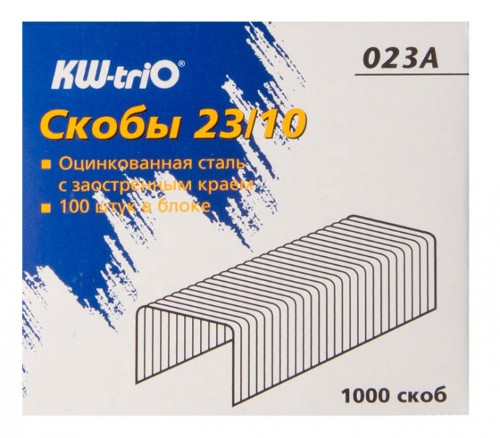 Скобы для степлера KW-Trio 023A 23/10, оцинкованные 023A