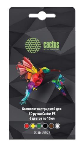 Пластик для ручки 3D Cactus УФ-полимер 6цв. CS-3D-UVPS-A