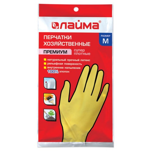 Перчатки хозяйственные латексные ЛАЙМА &quot;Премиум&quot;, МНОГОРАЗОВЫЕ, хлопчатобумажное напыление, суперплотные, M (средний)