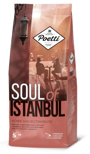 Кофе Poetti Soul of Istanbul молотый, 200г