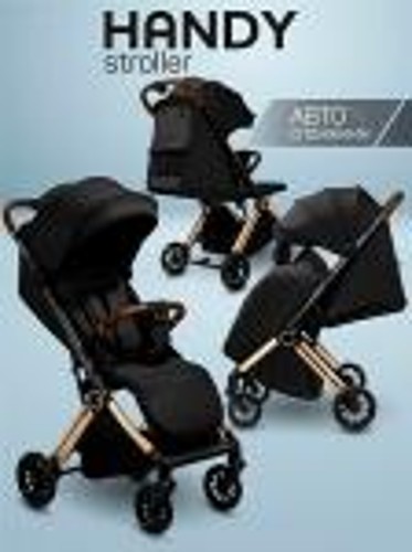 Коляска Amarobaby Handy, черный/золотой (AB25-10HANDY/0929)