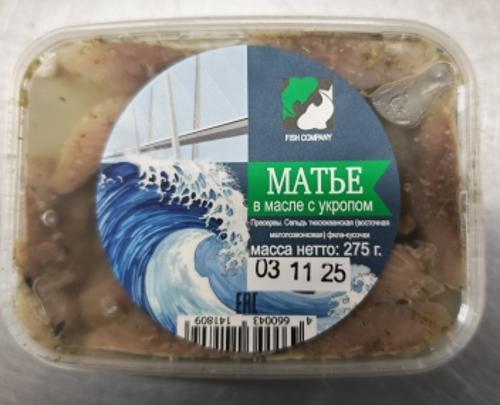 Пресервы. Сельдь тихоокеанская филе-кусочки Матье в масле с укропом 275 г. ЖАН