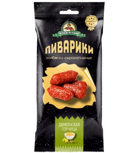 ПИ Колбаски Пиварики Дижонская горчица 30шт*70гр Россия, ТМ Пенные истории