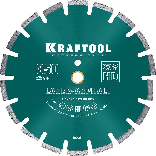 KRAFTOOL LASER-ASPHALT 350 мм (25.4/20 мм, 10х3.2 мм), алмазный диск (36687-350)