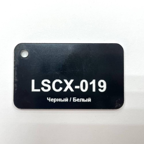 Пластик для гравировки LongStar LSCX-019 Черный/Белый