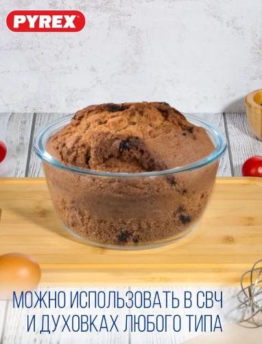 Форма для запекания и выпечки с крышкой 20х9см COOK&GO 1.6л 288PG00/7046