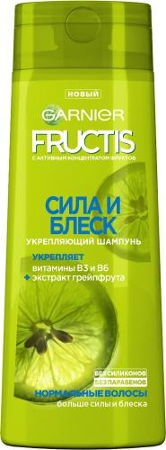 GARNIER Fructis 400мл Сила и блеск