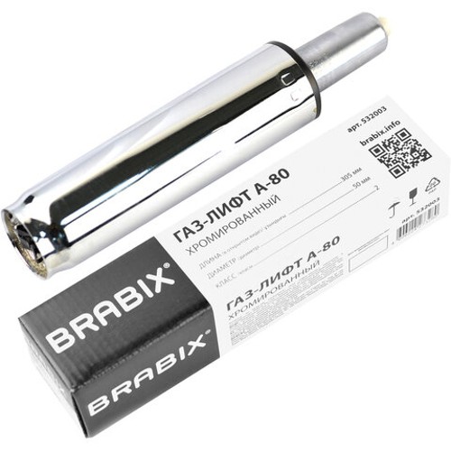 Газлифт для офисного кресла  BRABIX A-80 суперкороткий, ХРОМ, длина в открытом виде 305 мм, d50 мм, класс 2