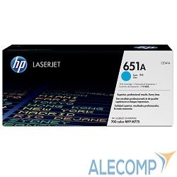 Cartridge HP 651A для LJ 700 Color MFP 775, синий