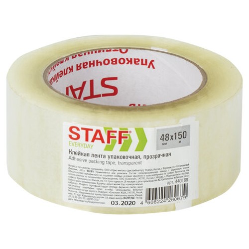 Клейкая лента упаковочная 48 мм х 150 м упаковочная, прозрачная, толщина 40 микрон, STAFF EVERYDAY 440160