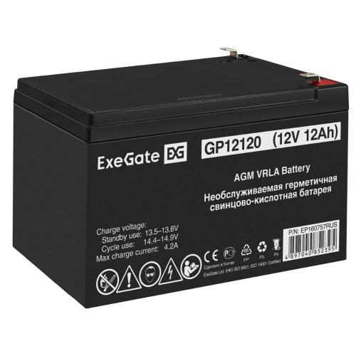Батарея для ИБП ExeGate ExeGate GP12120 (12V 12Ah, клеммы F2)(EP160757RUS)