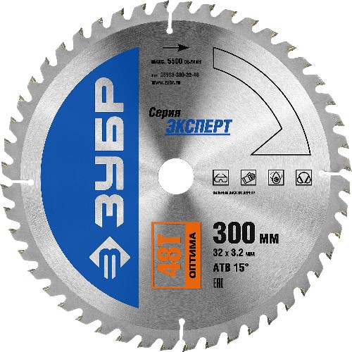 ЗУБР Оптима, 300 x 32 мм, 48Т, пильный диск по дереву, Профессионал (36903-300-32-48)